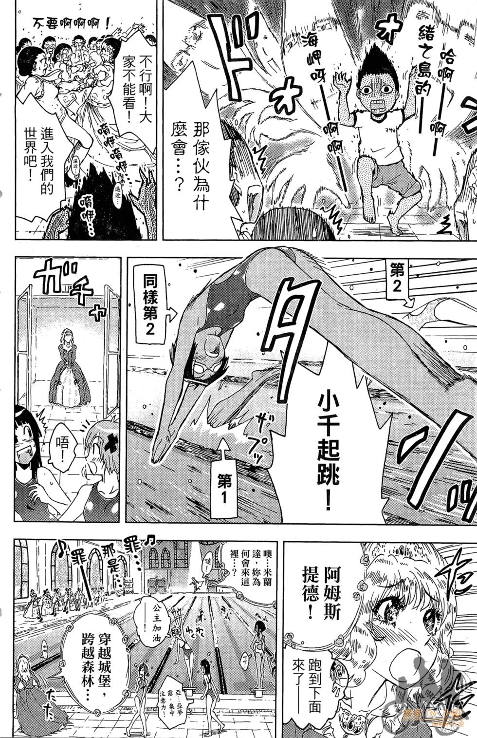 第155页