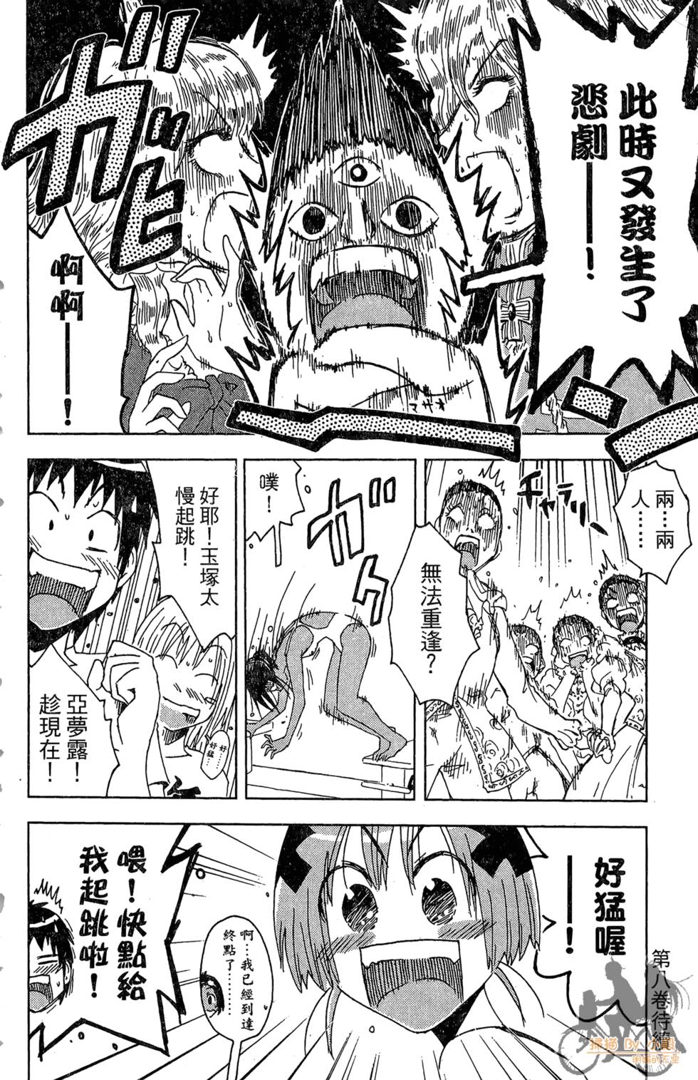 第157页