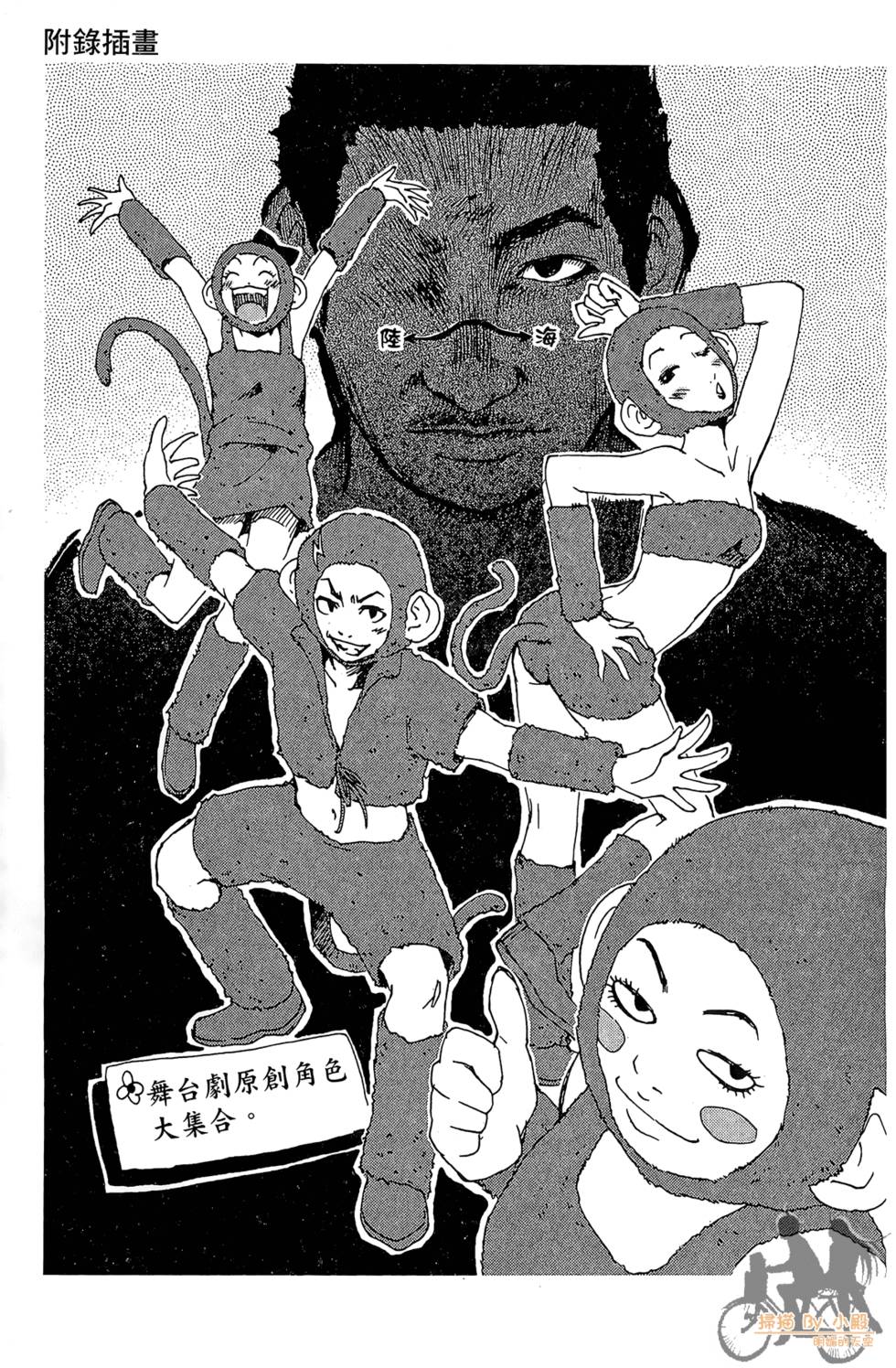 第160页