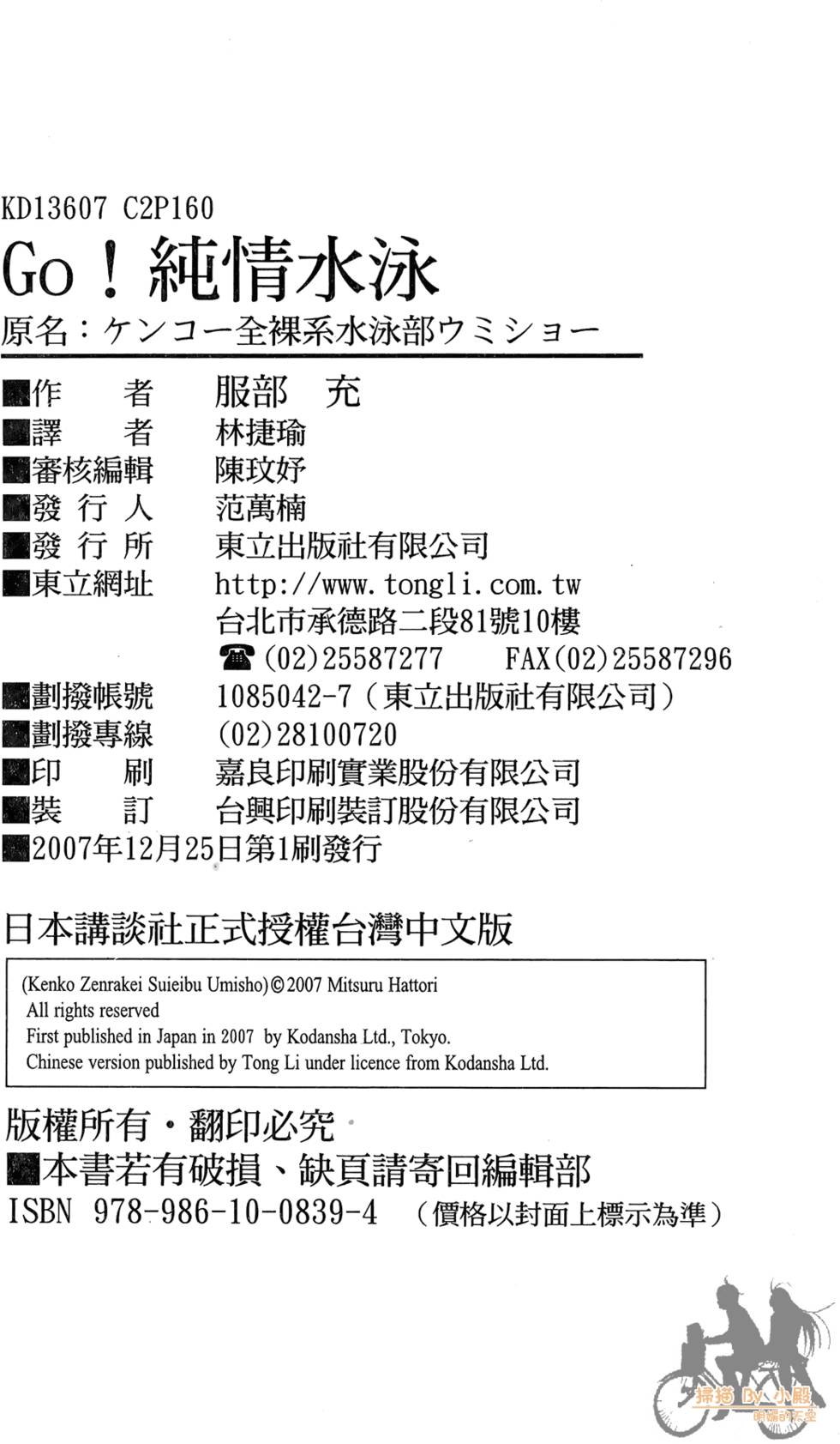 第161页