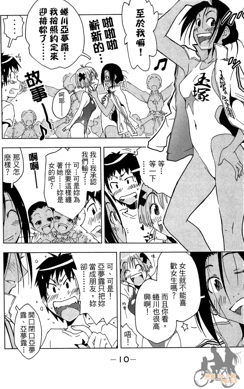 第9页