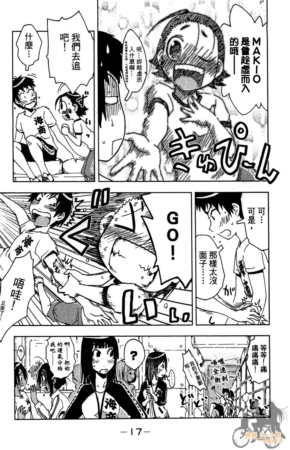 第16页