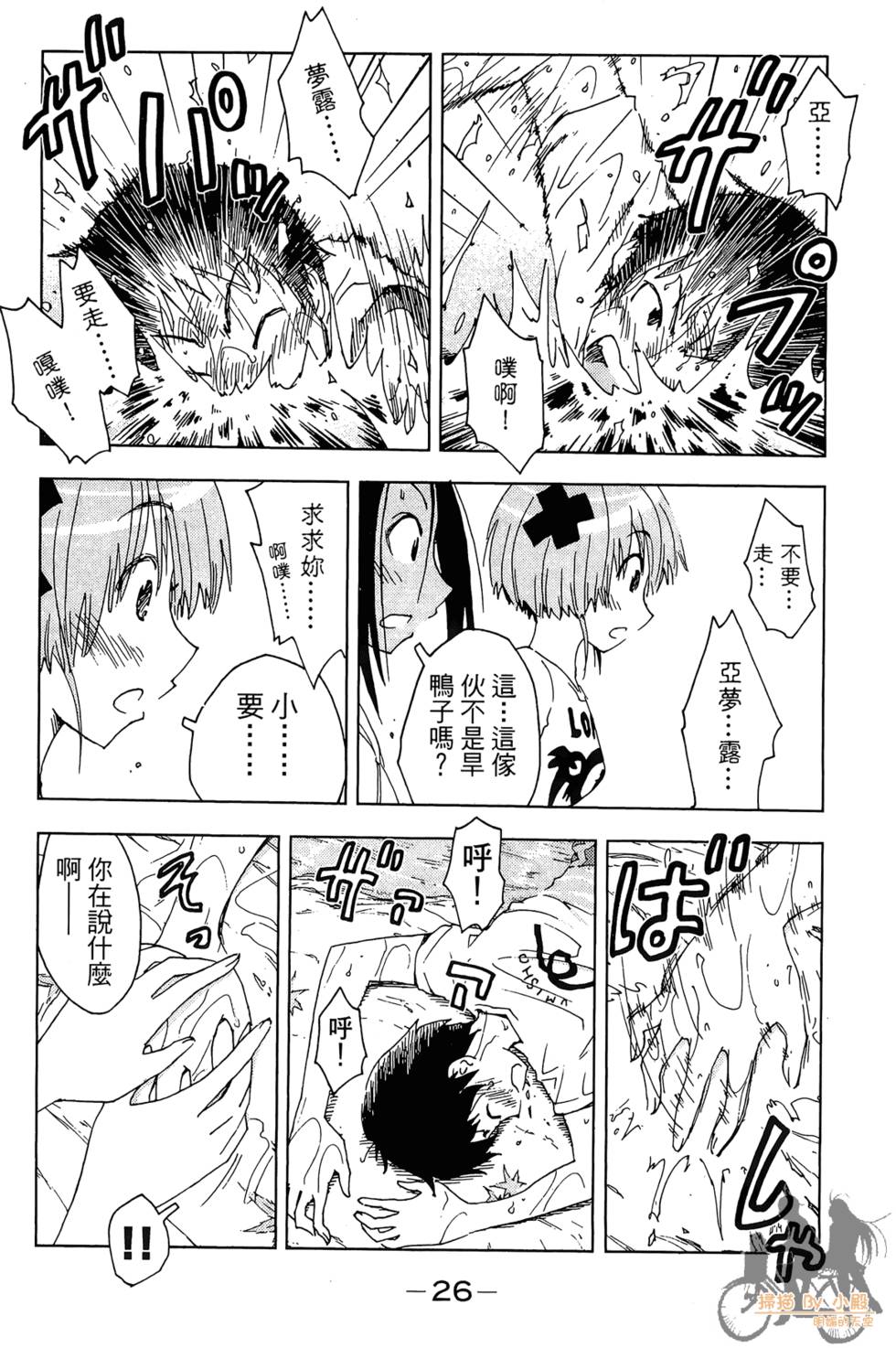 第25页