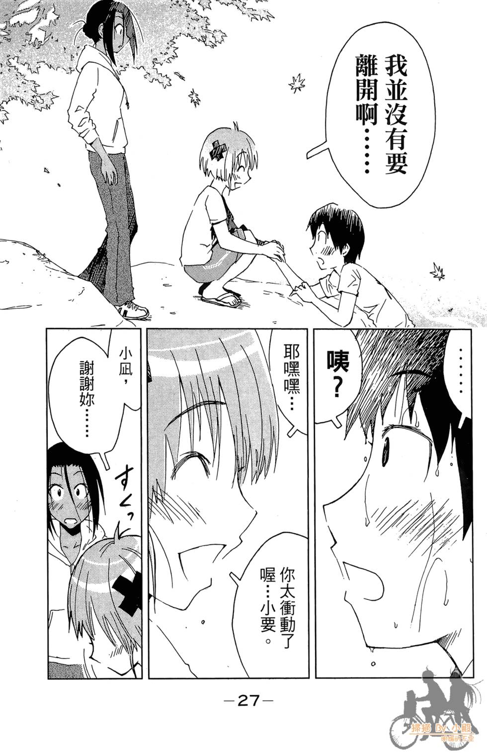 第26页