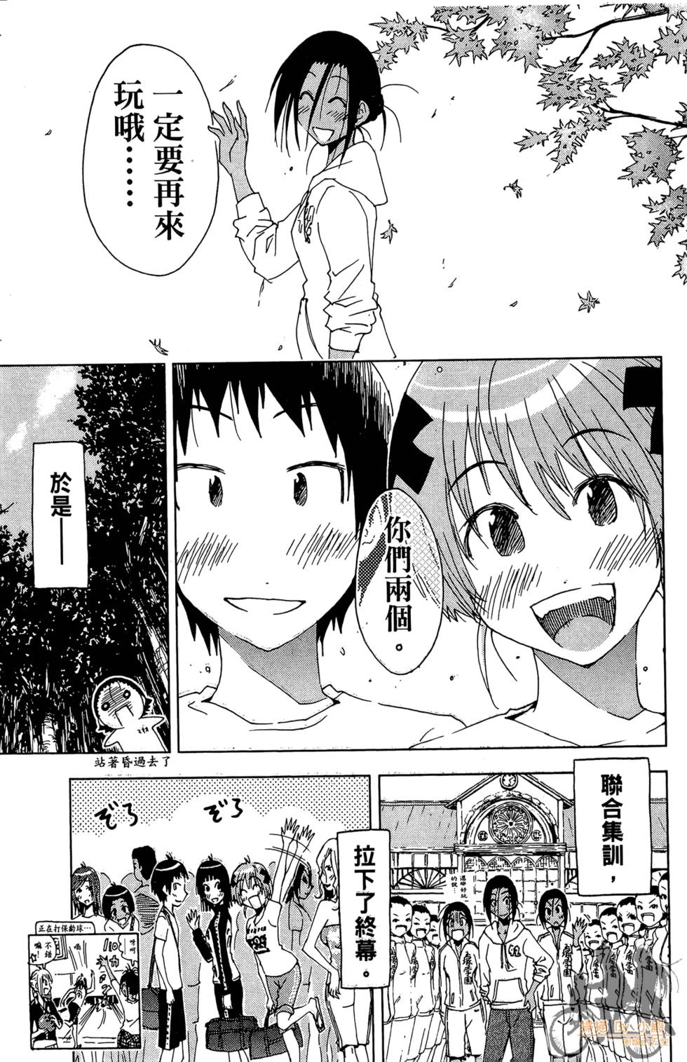 第30页