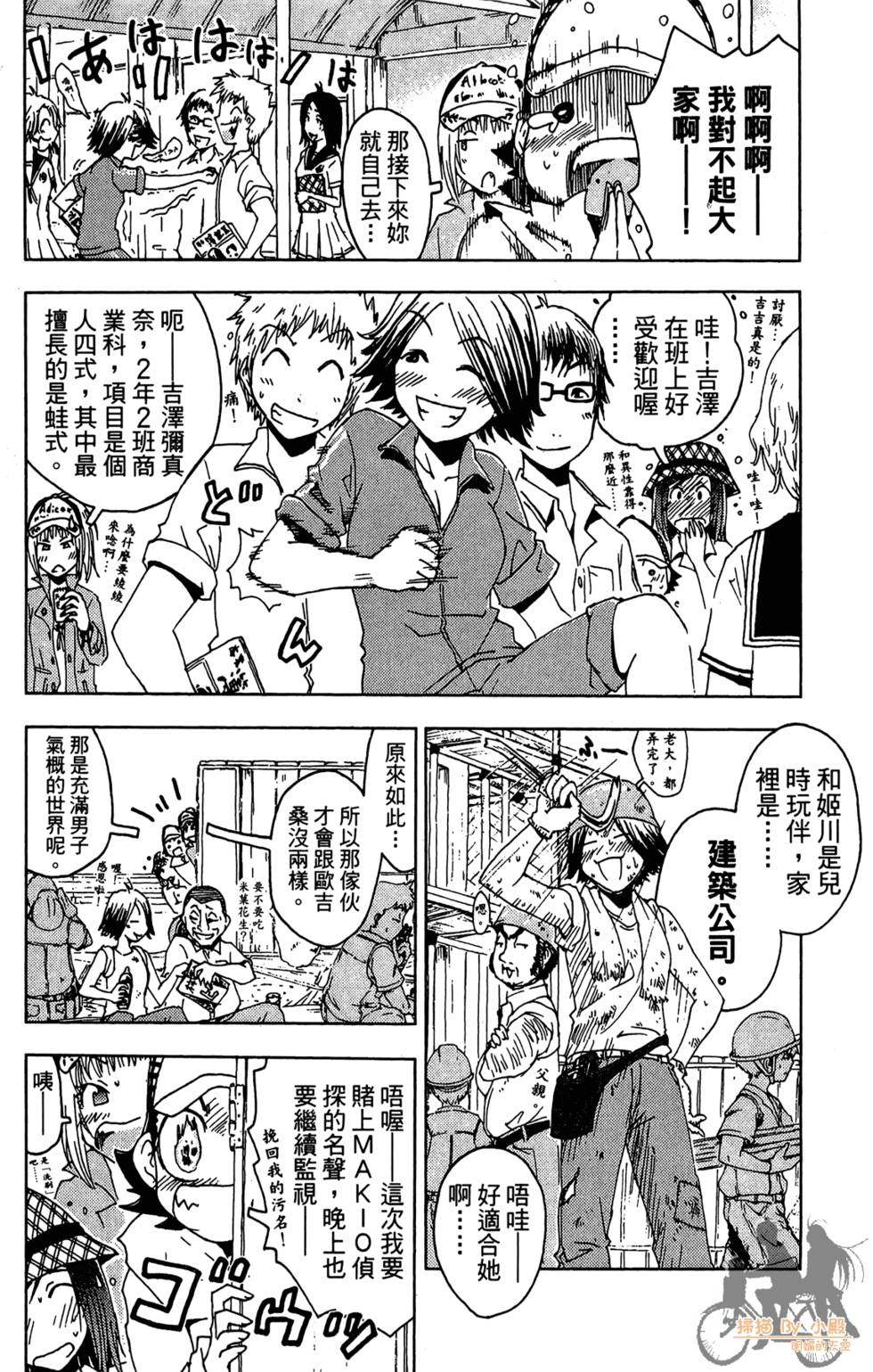 第37页