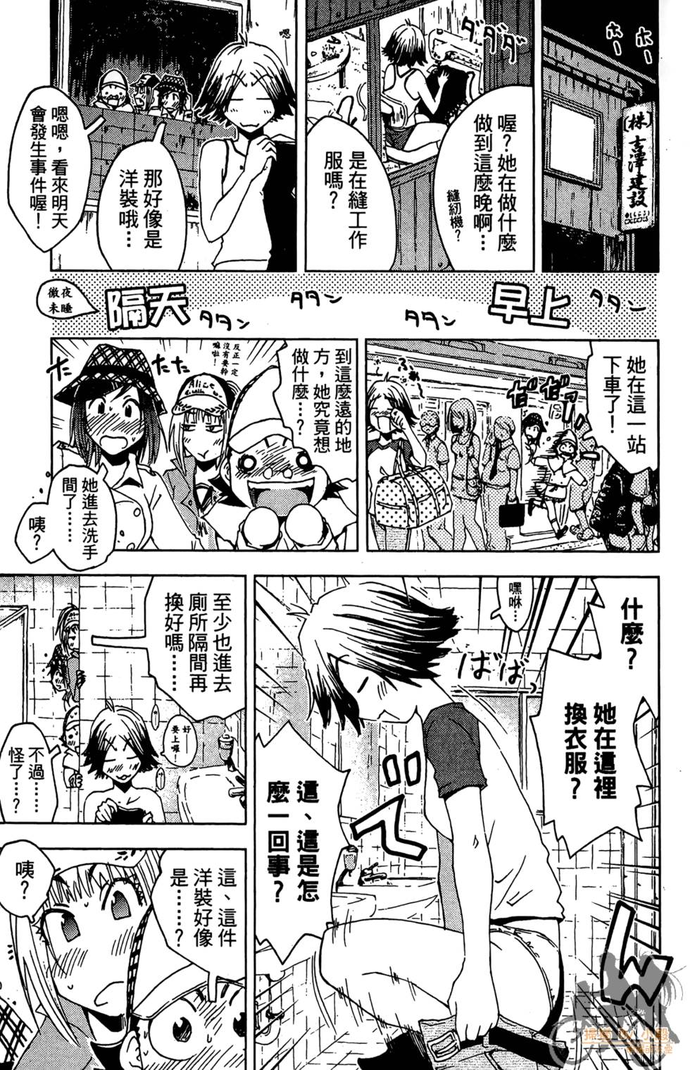 第38页