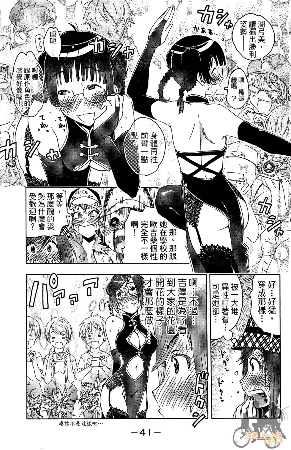 第40页