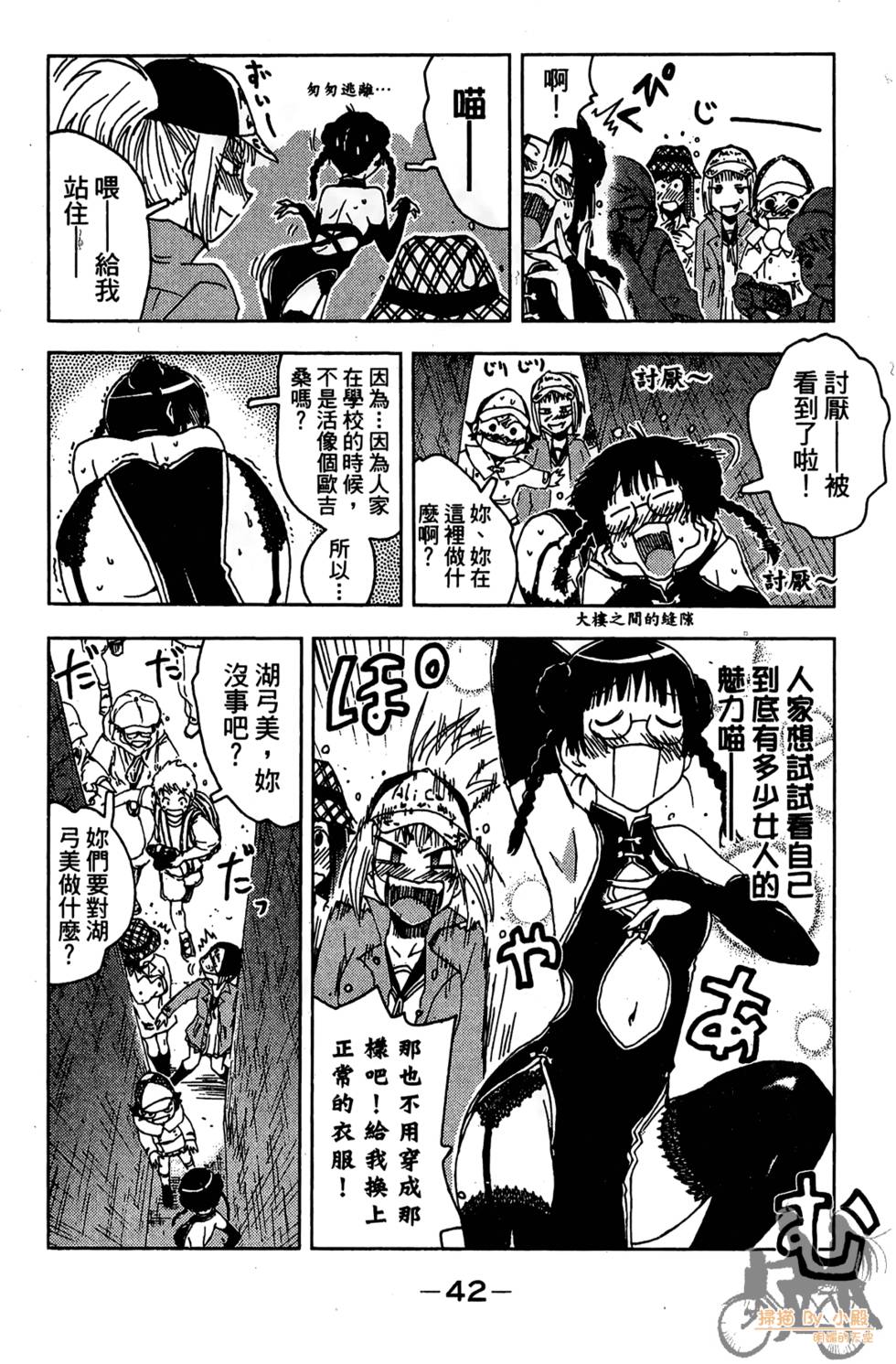 第41页
