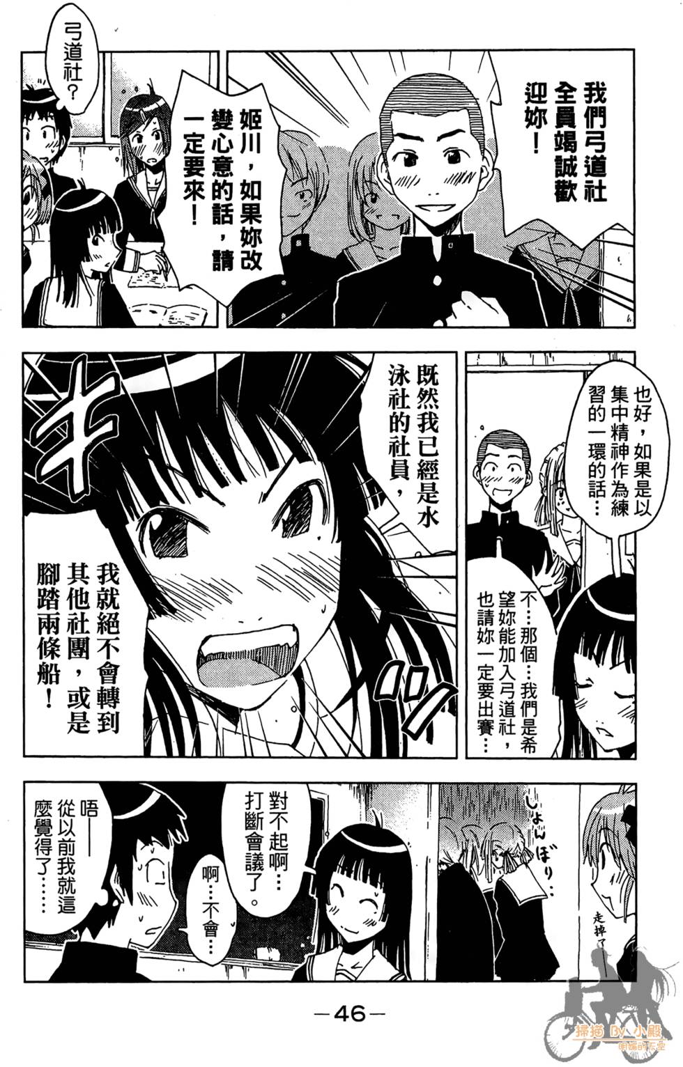 第45页