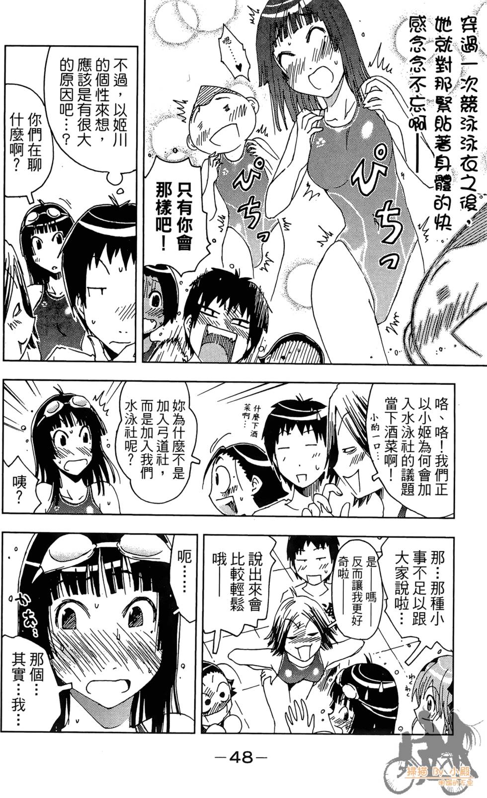 第47页