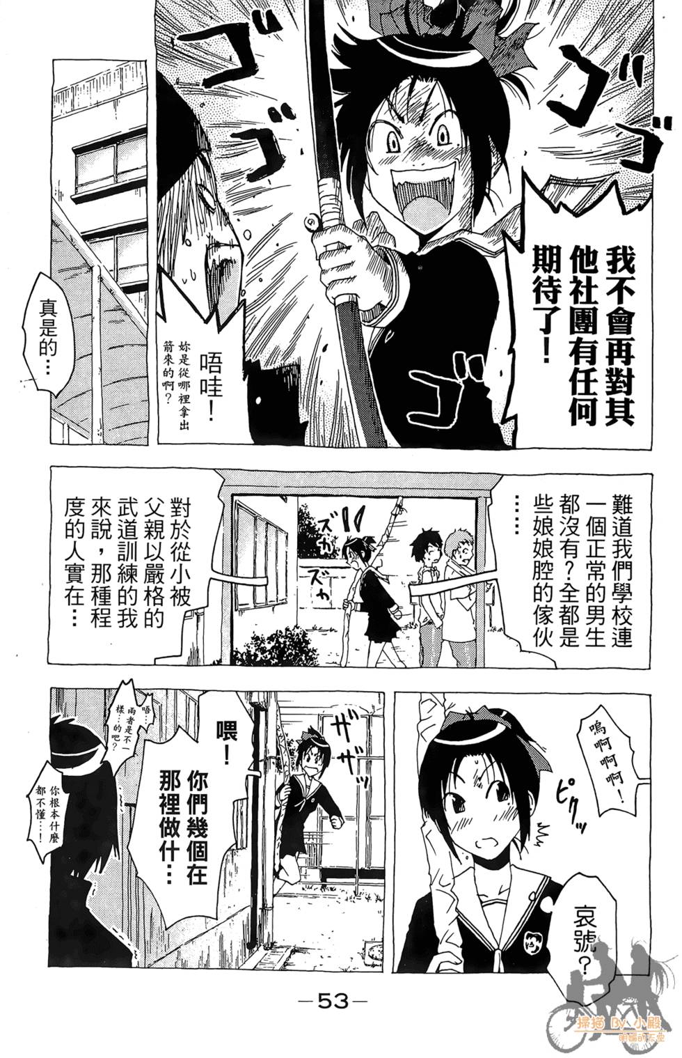 第52页