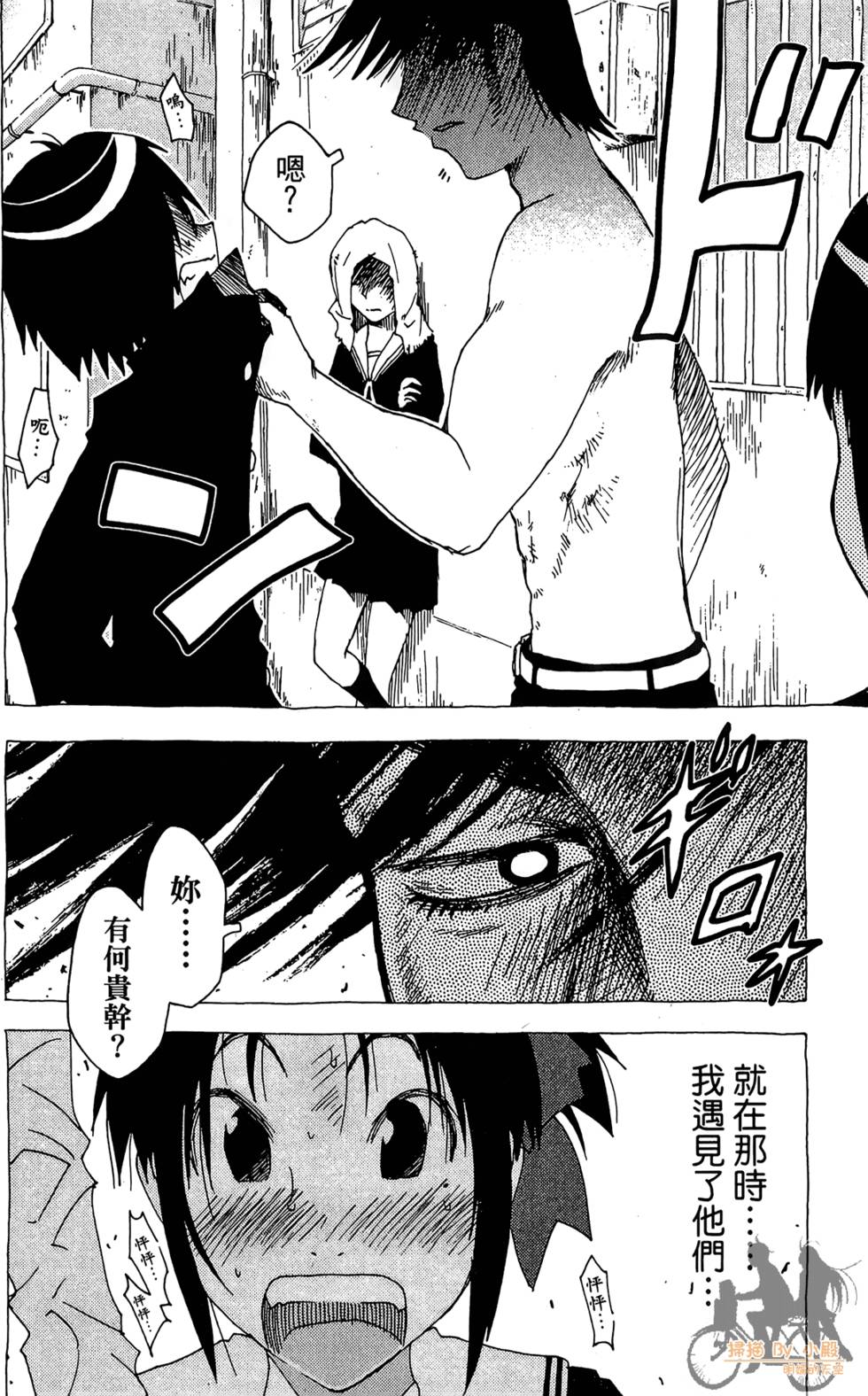 第53页