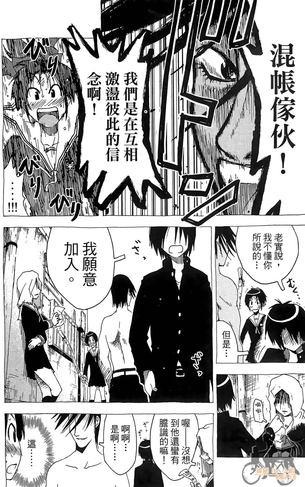 第55页