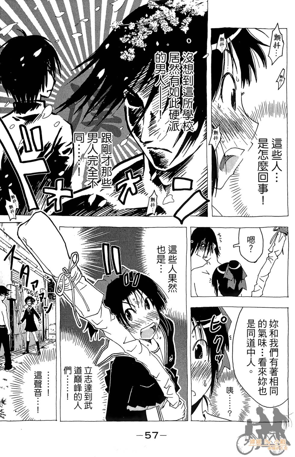 第56页
