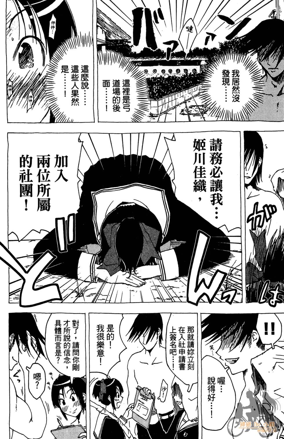 第57页