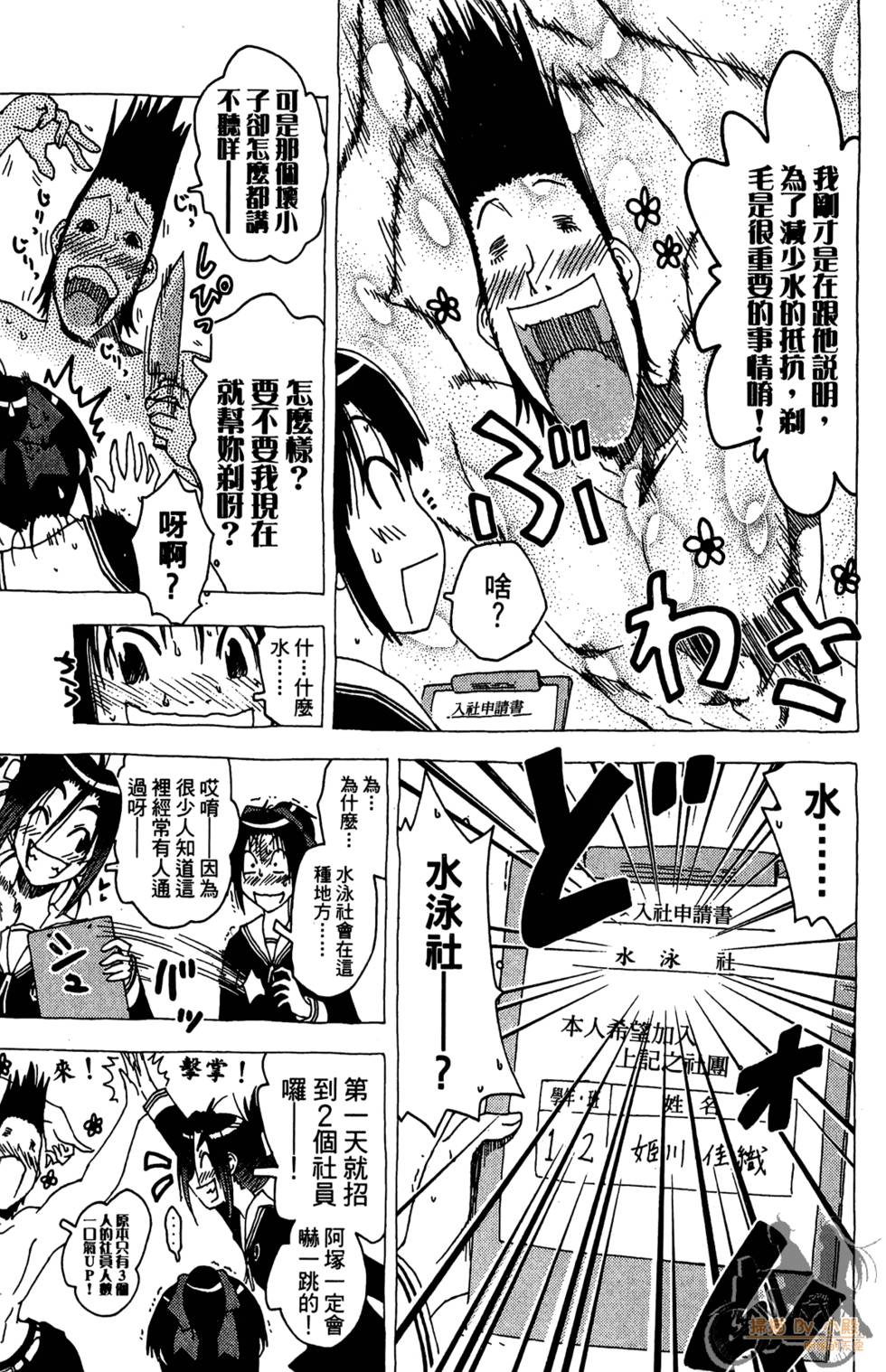 第58页
