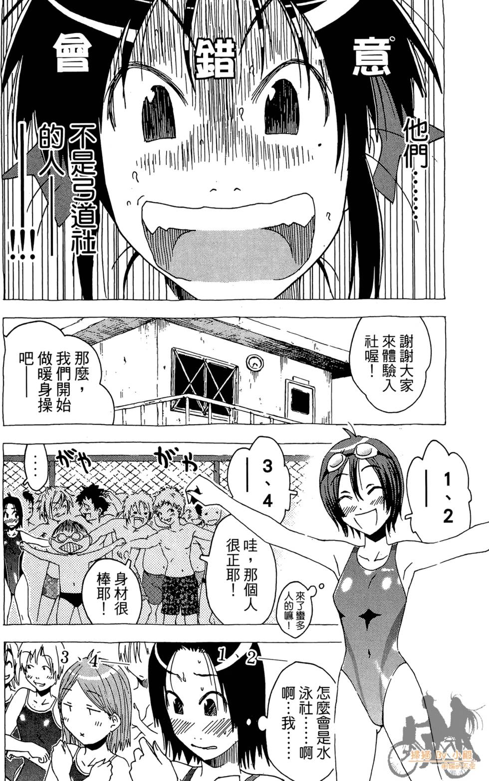 第59页