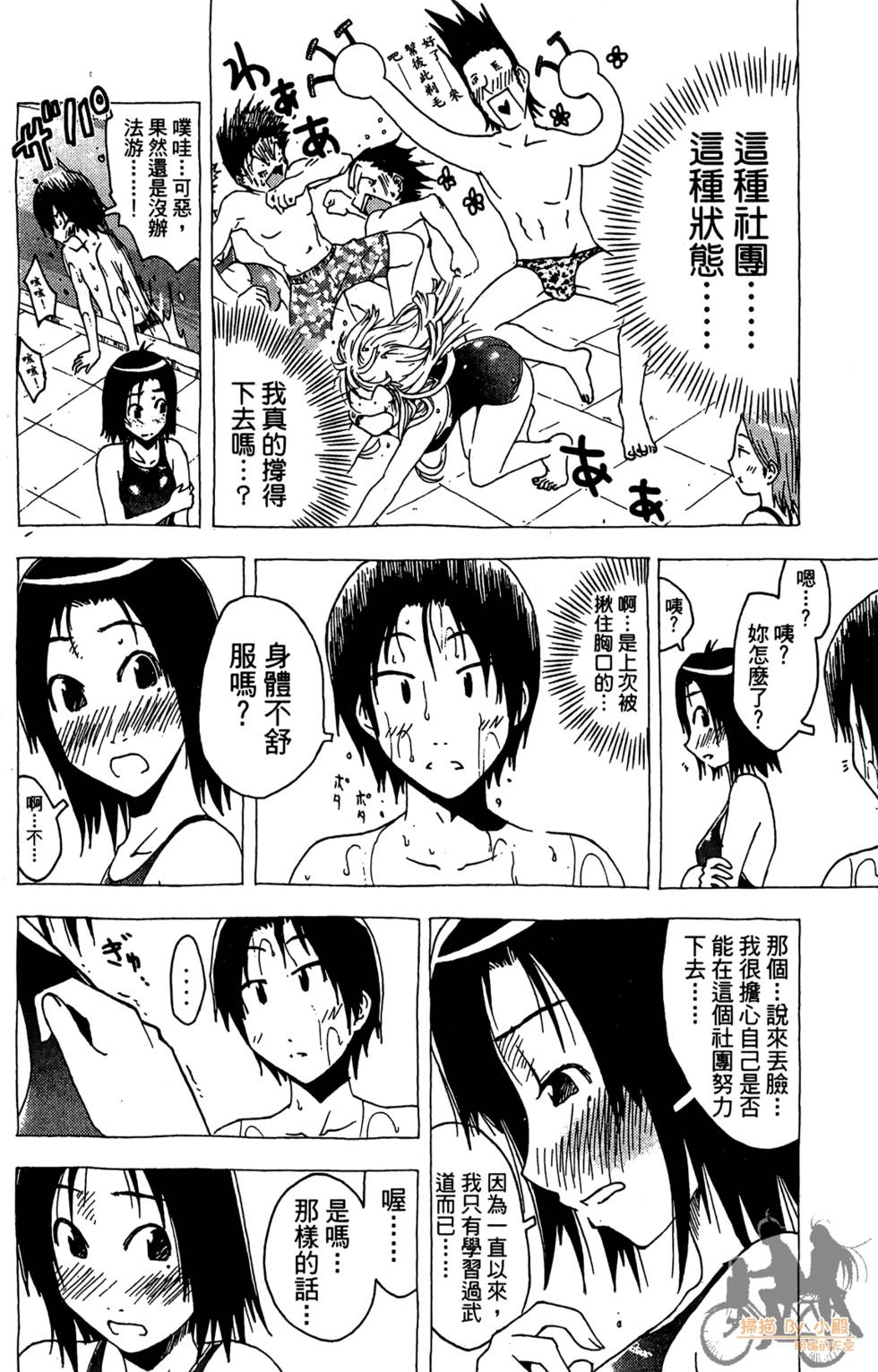 第61页