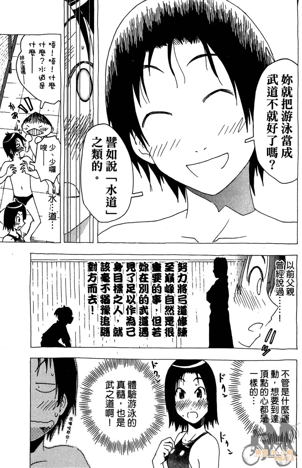 第62页