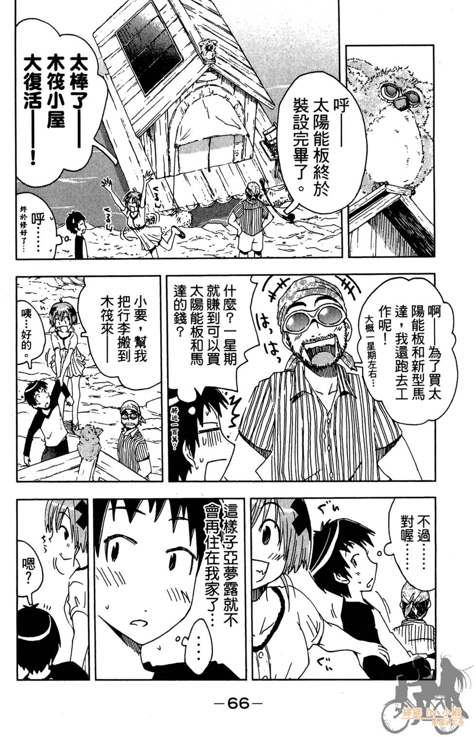 第65页