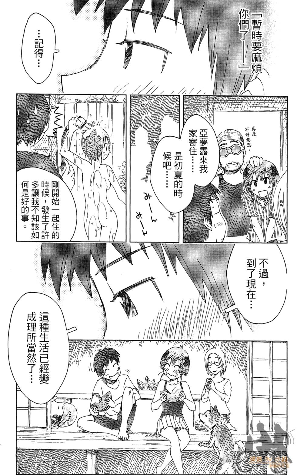 第68页
