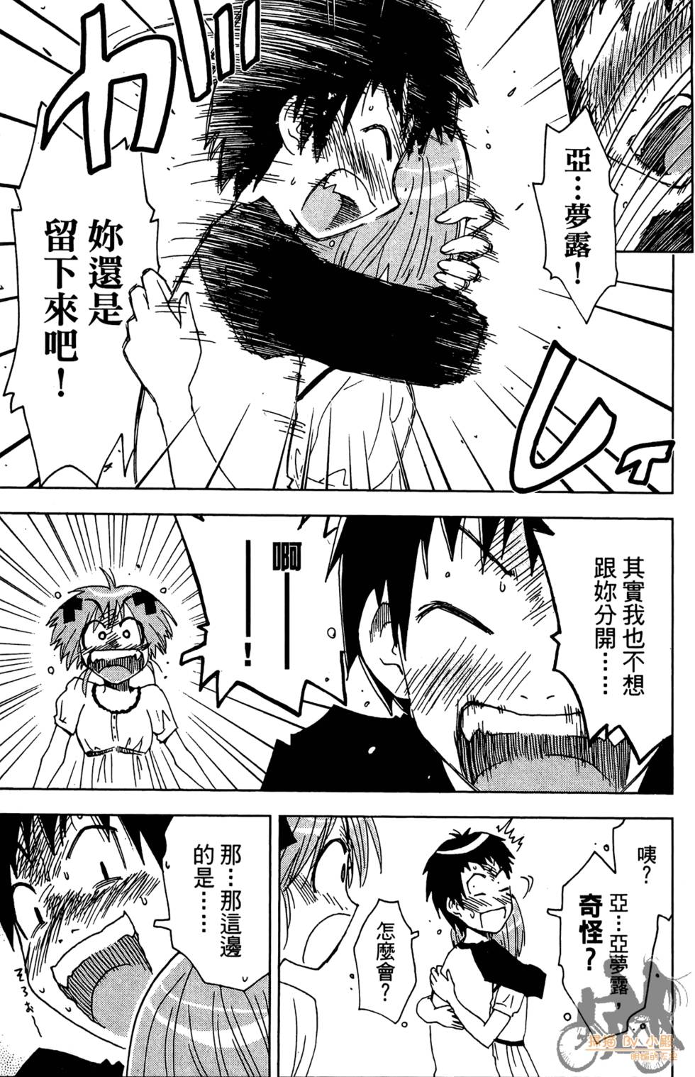 第70页