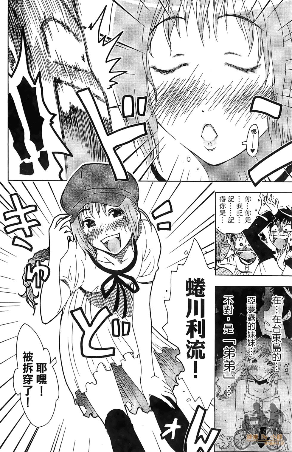 第71页