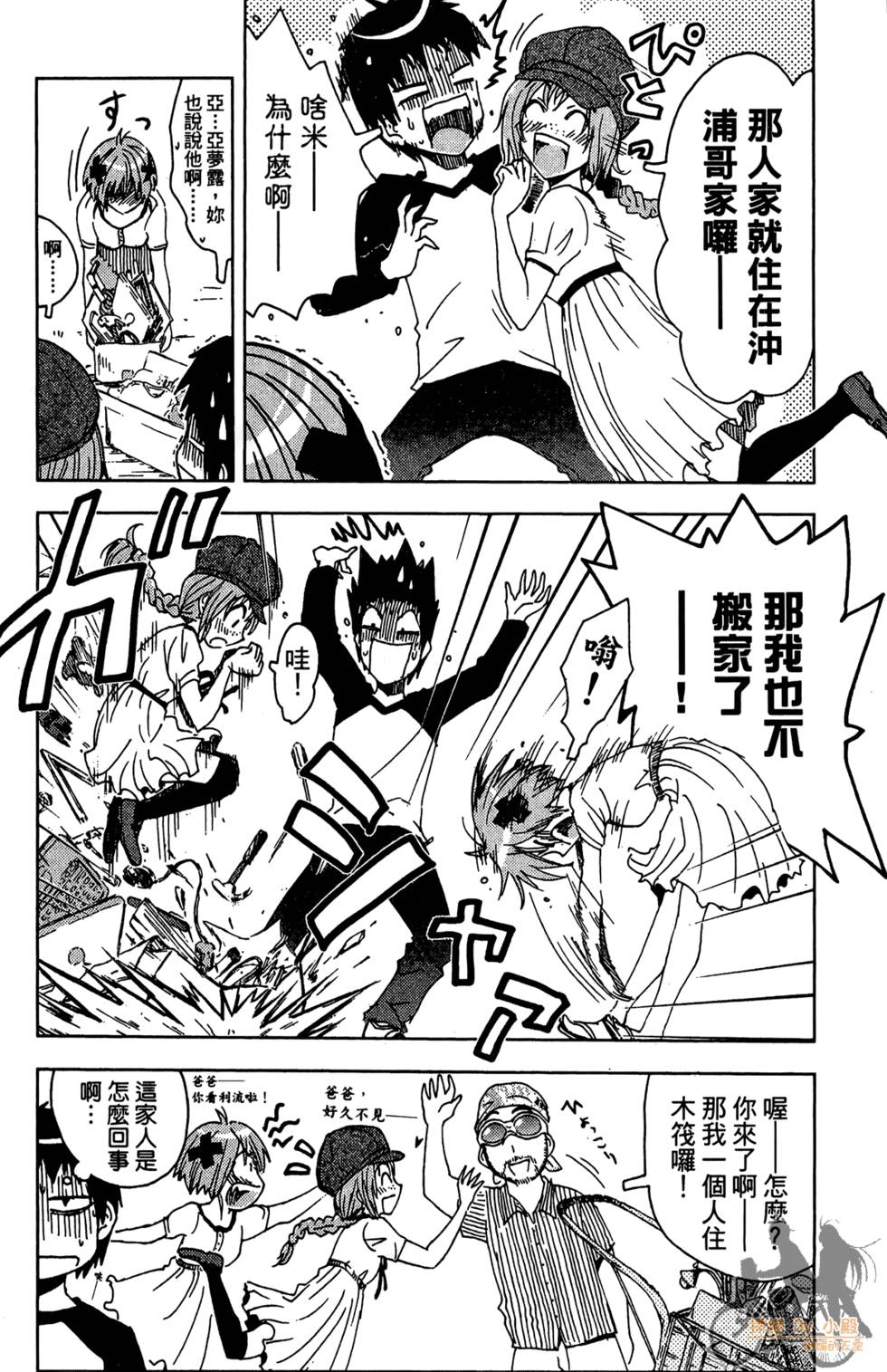 第73页