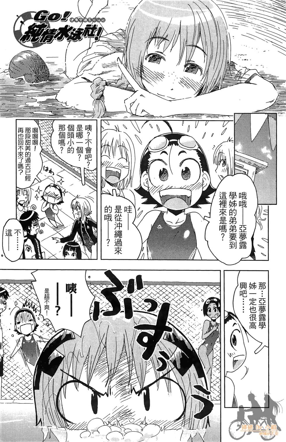 第76页