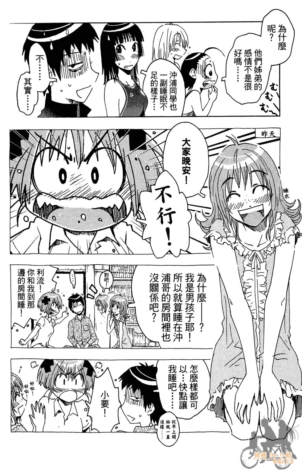 第77页