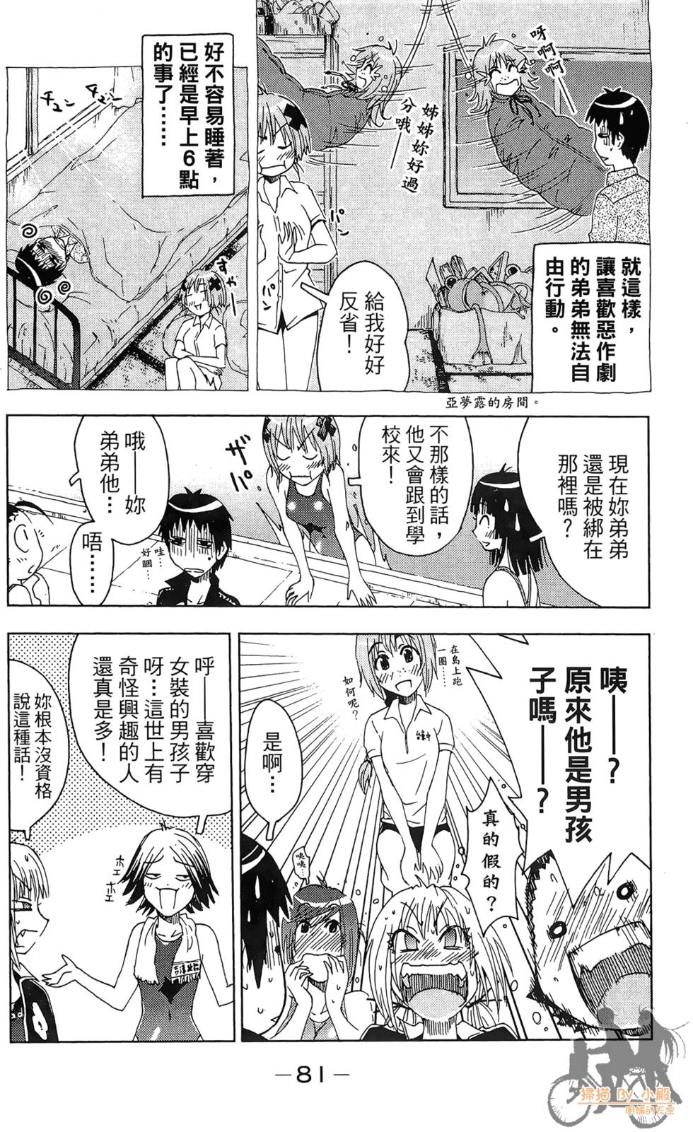 第80页