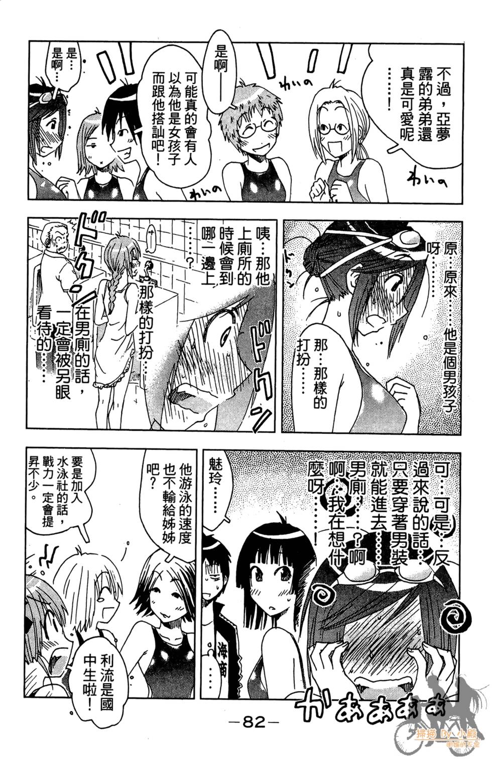 第81页