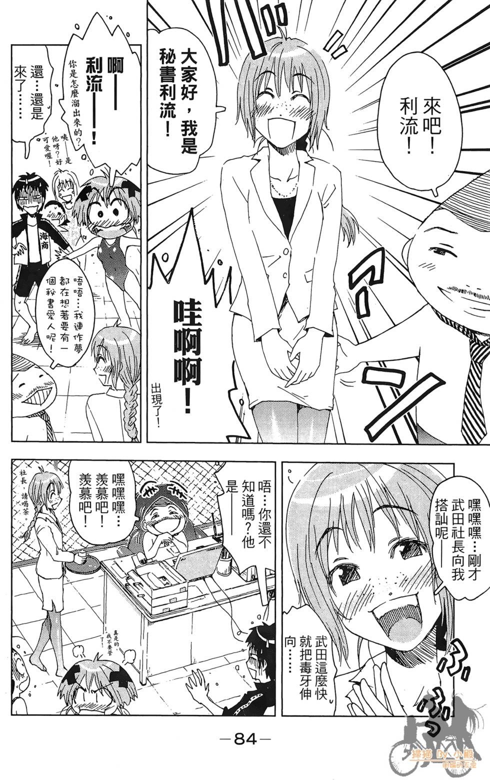 第83页