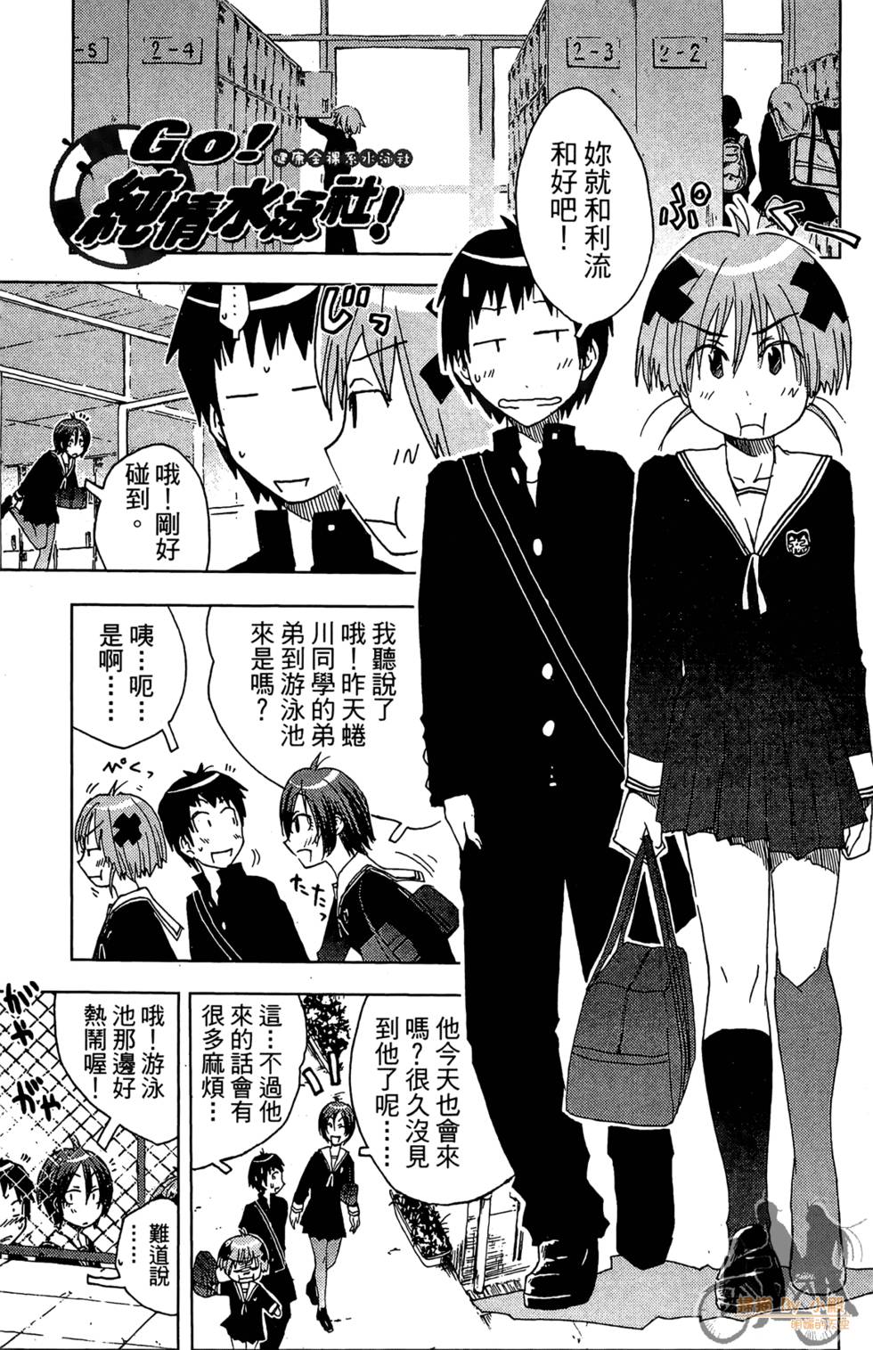 第86页