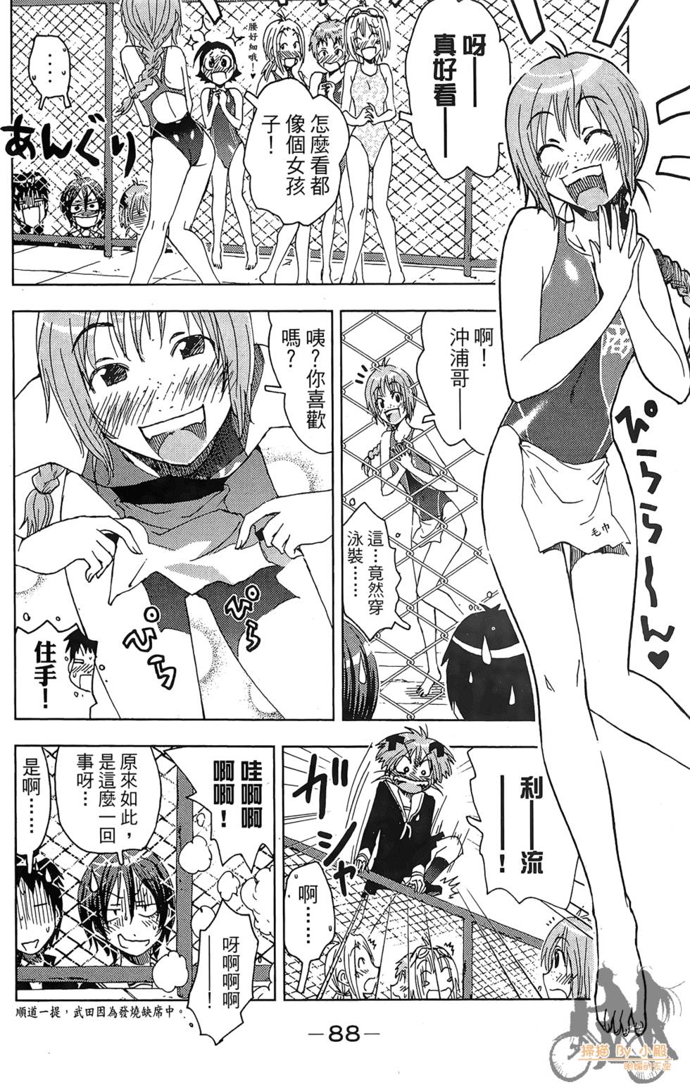 第87页
