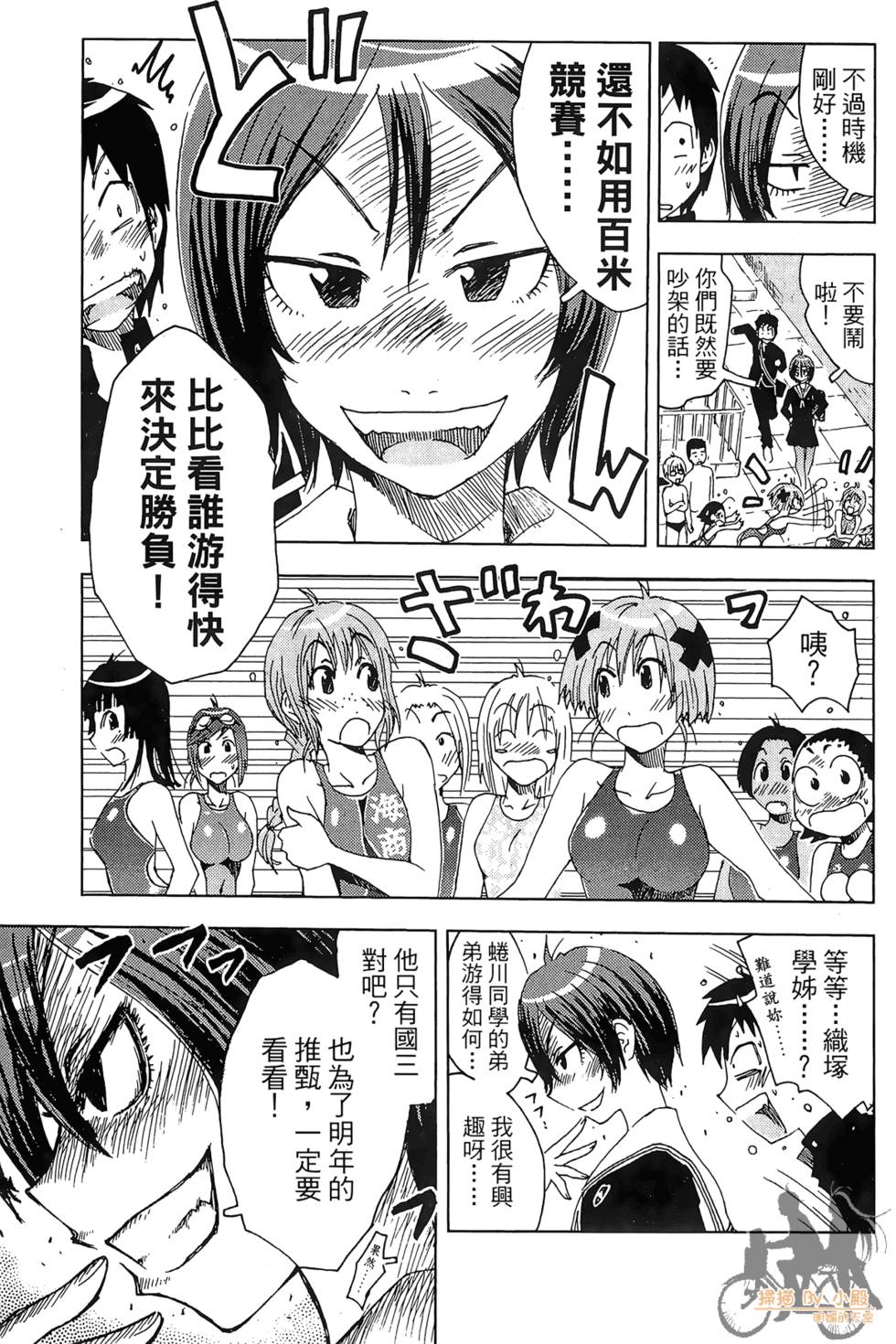 第88页