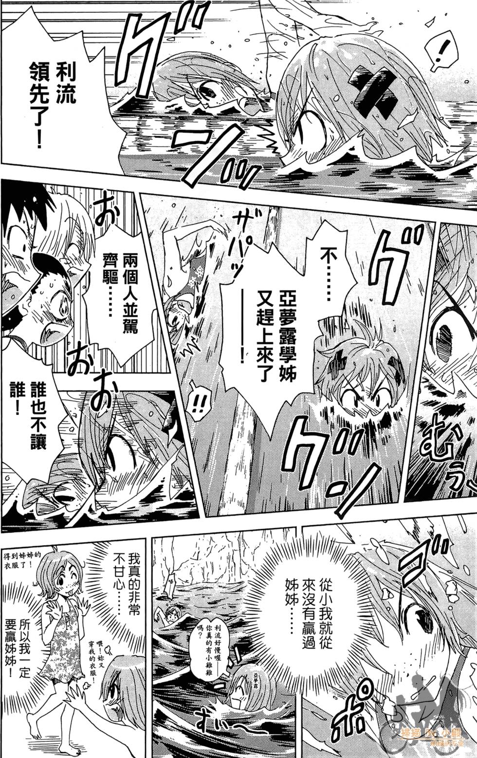 第91页
