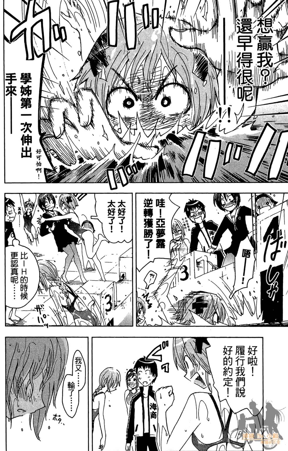 第93页
