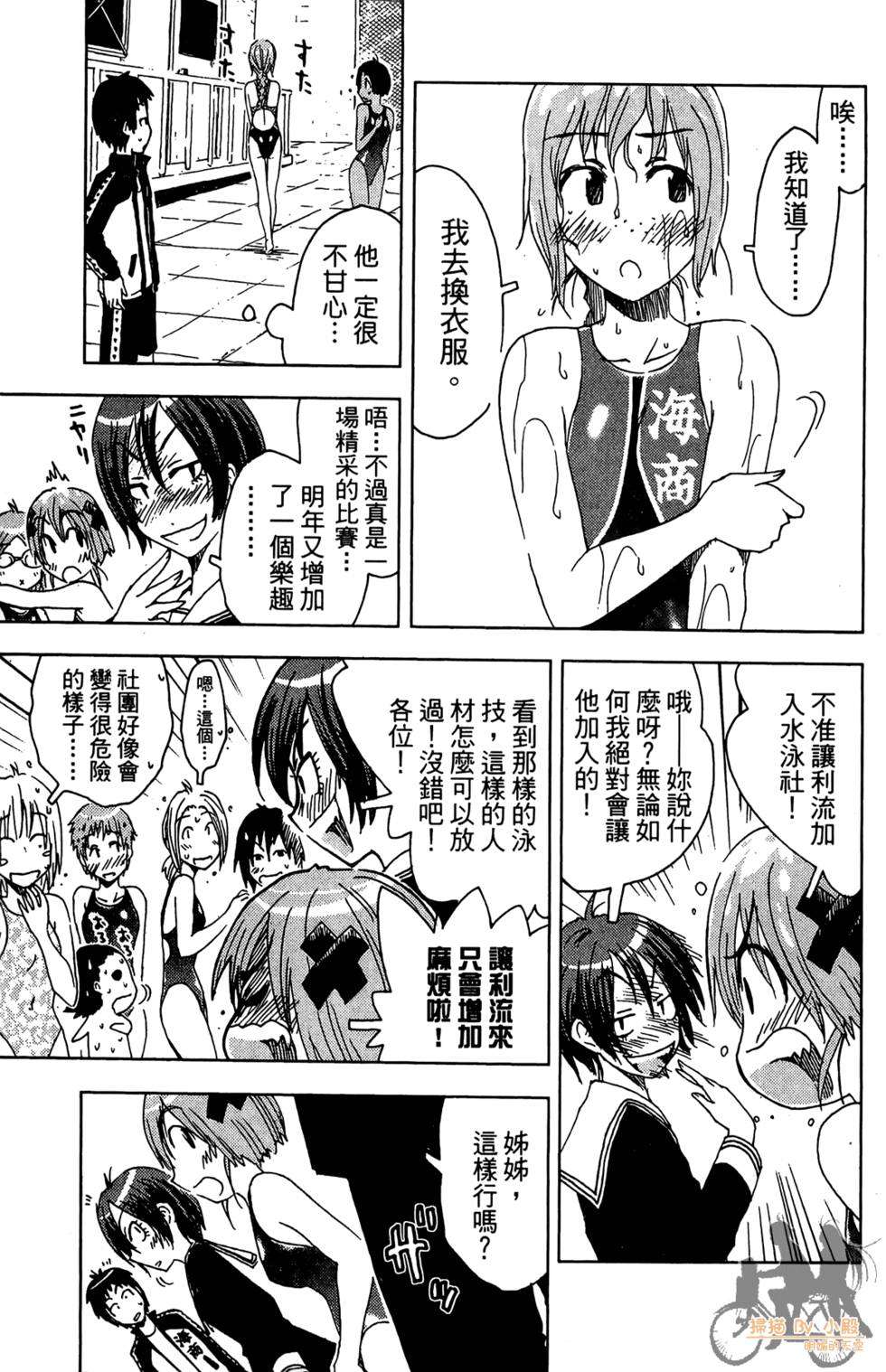 第94页