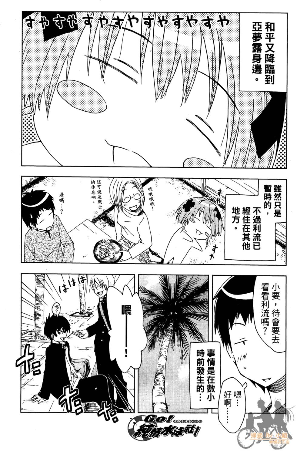 第96页