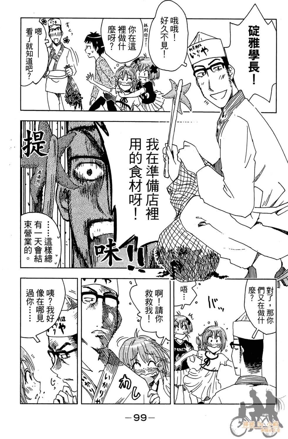 第98页