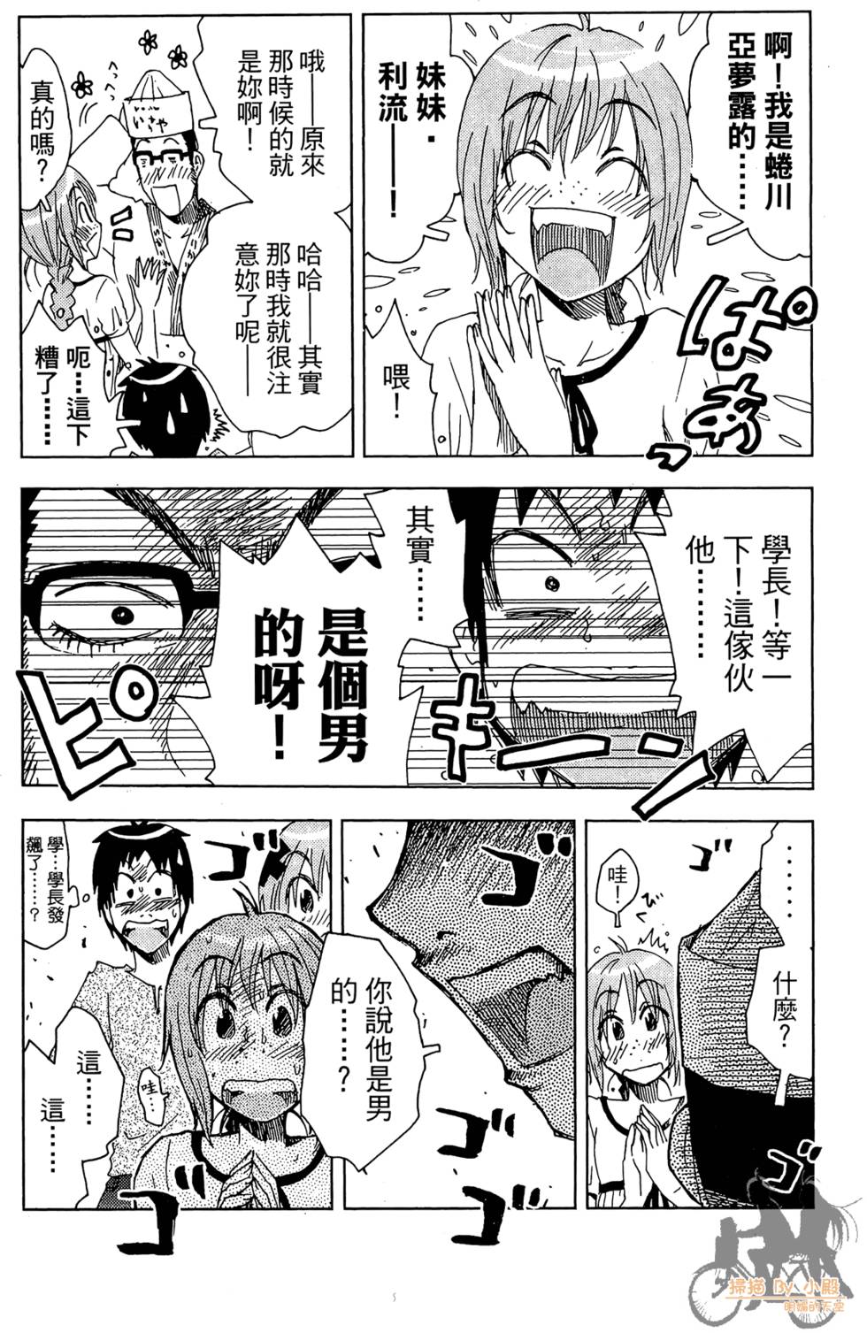 第99页