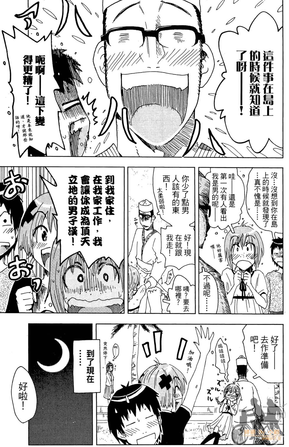 第100页