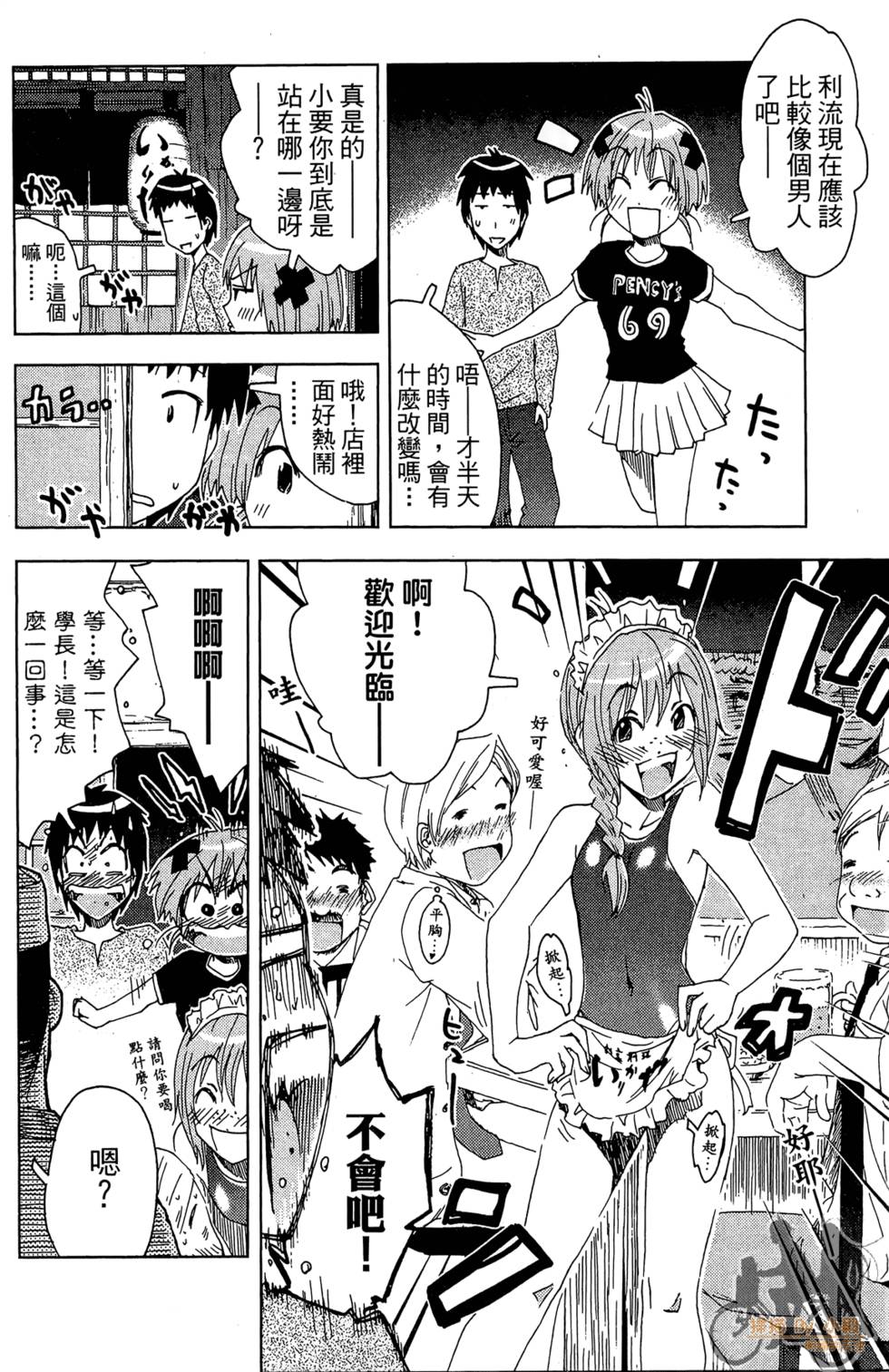 第101页