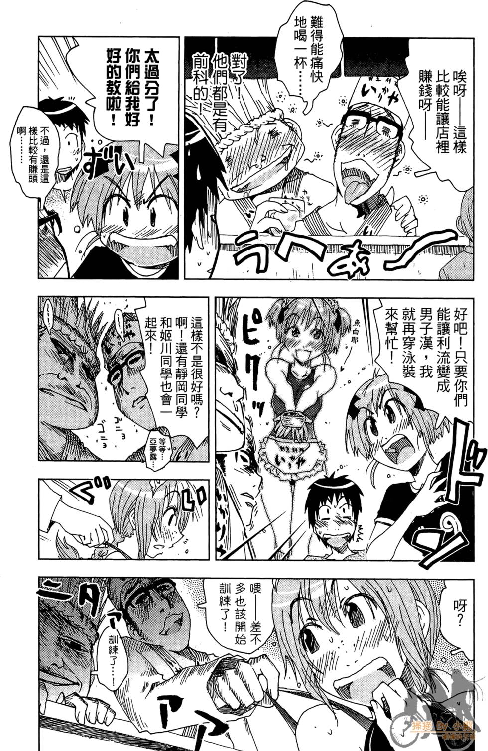 第102页