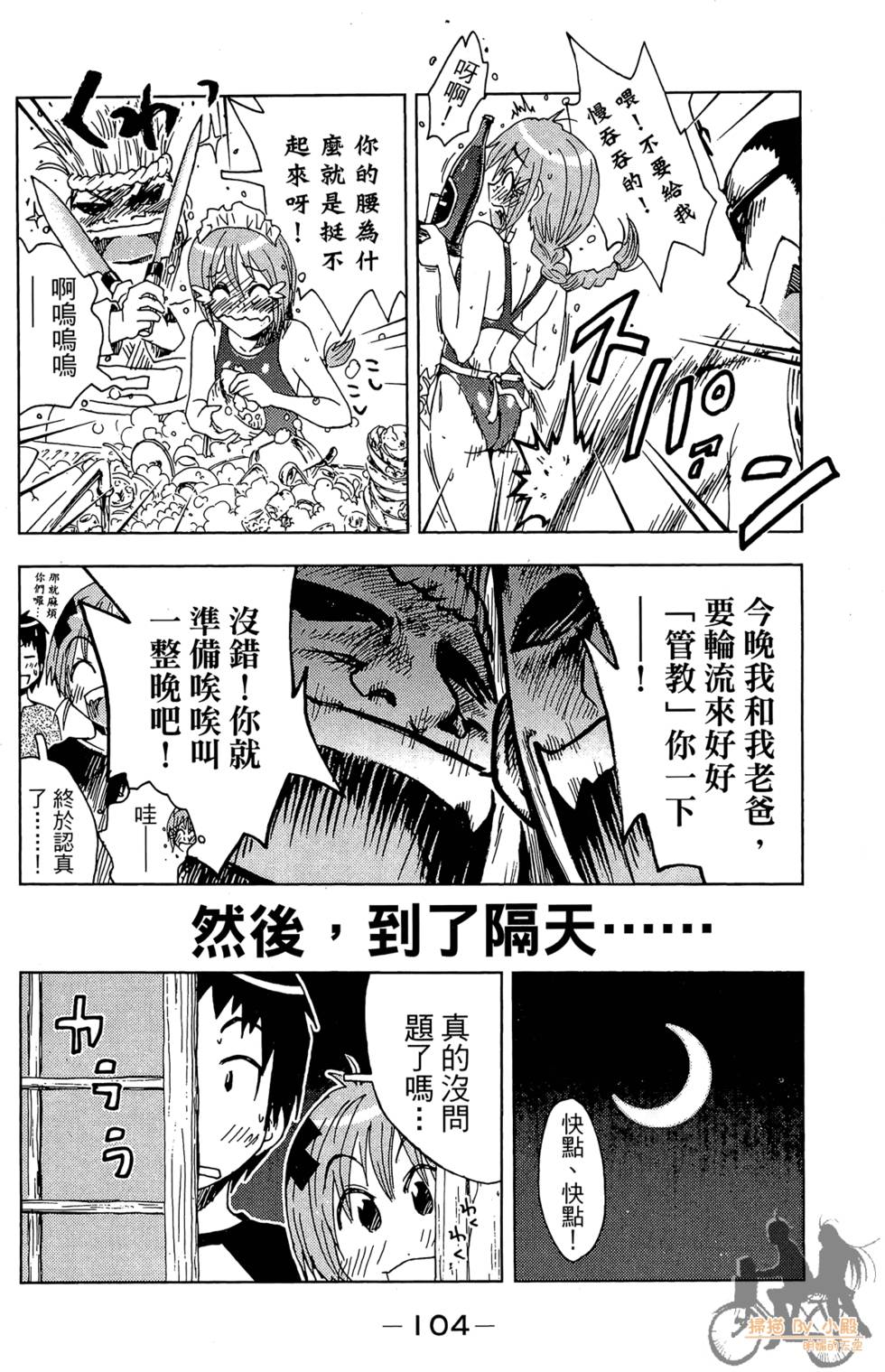 第103页