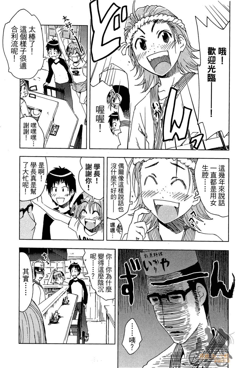 第104页