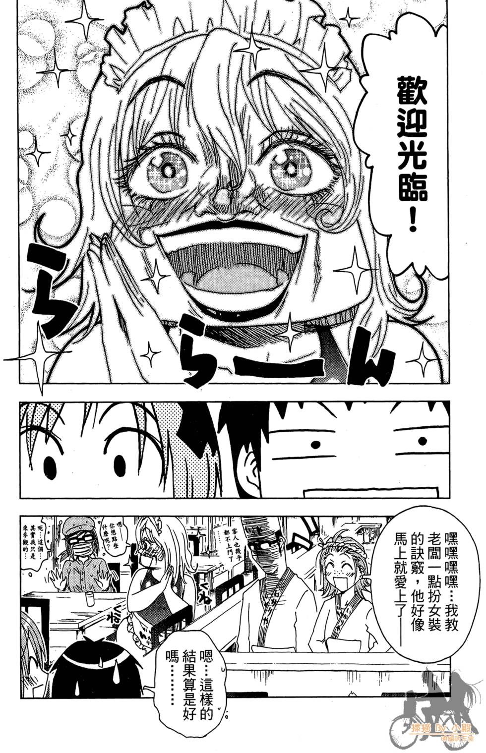 第105页