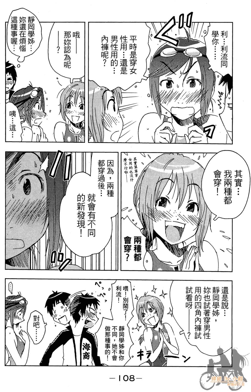 第107页